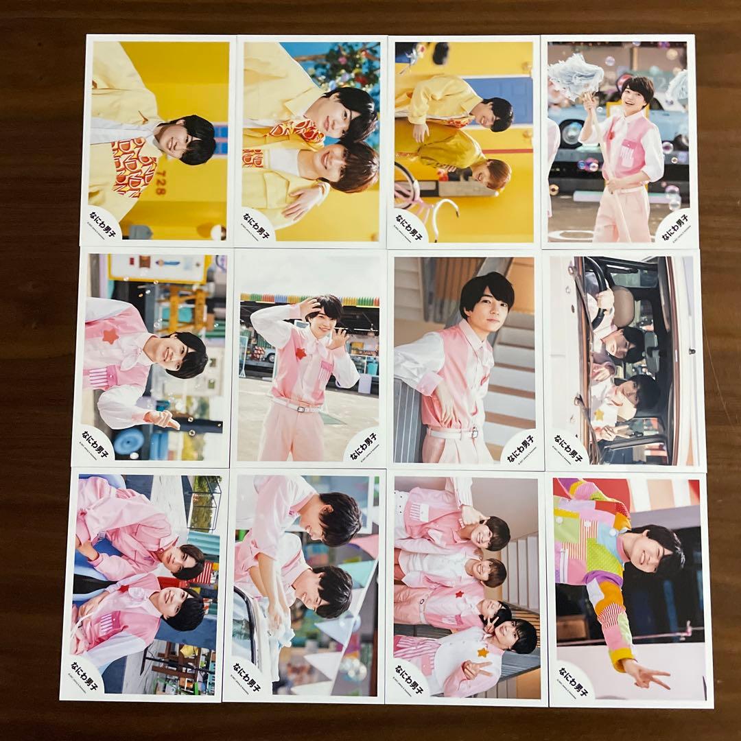 西畑大吾 公式写真 84枚セット なにわ男子 - メルカリ