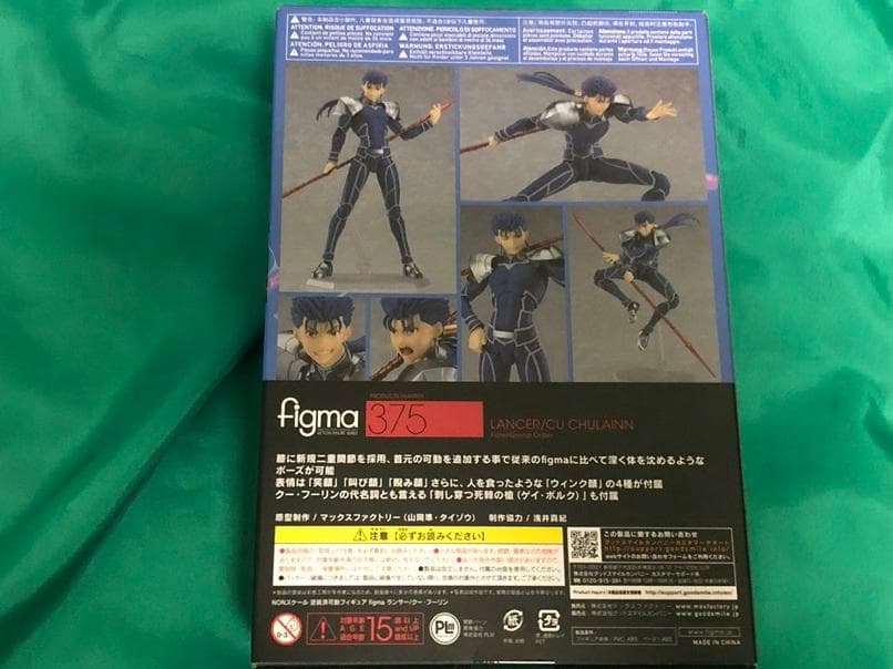 未開封】figma ランサー クー・フー・リン フィギュア