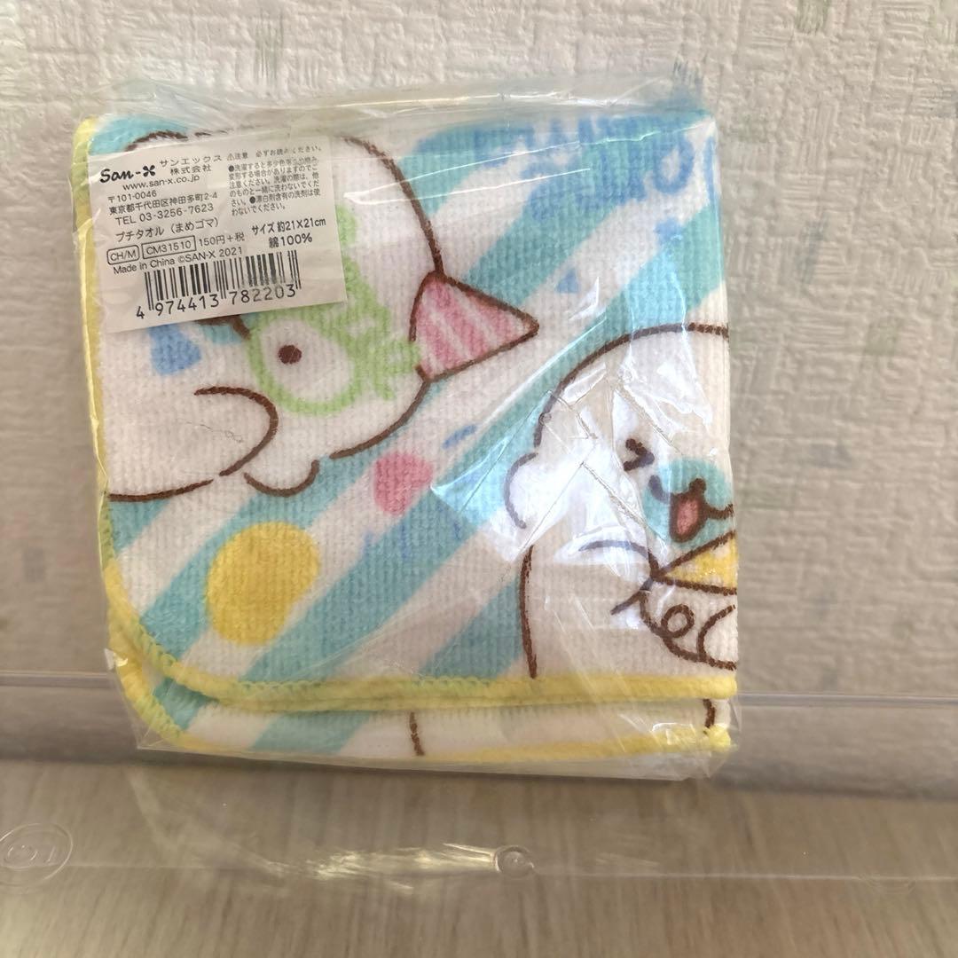 サンエックス まめゴマ ぬいぐるみ