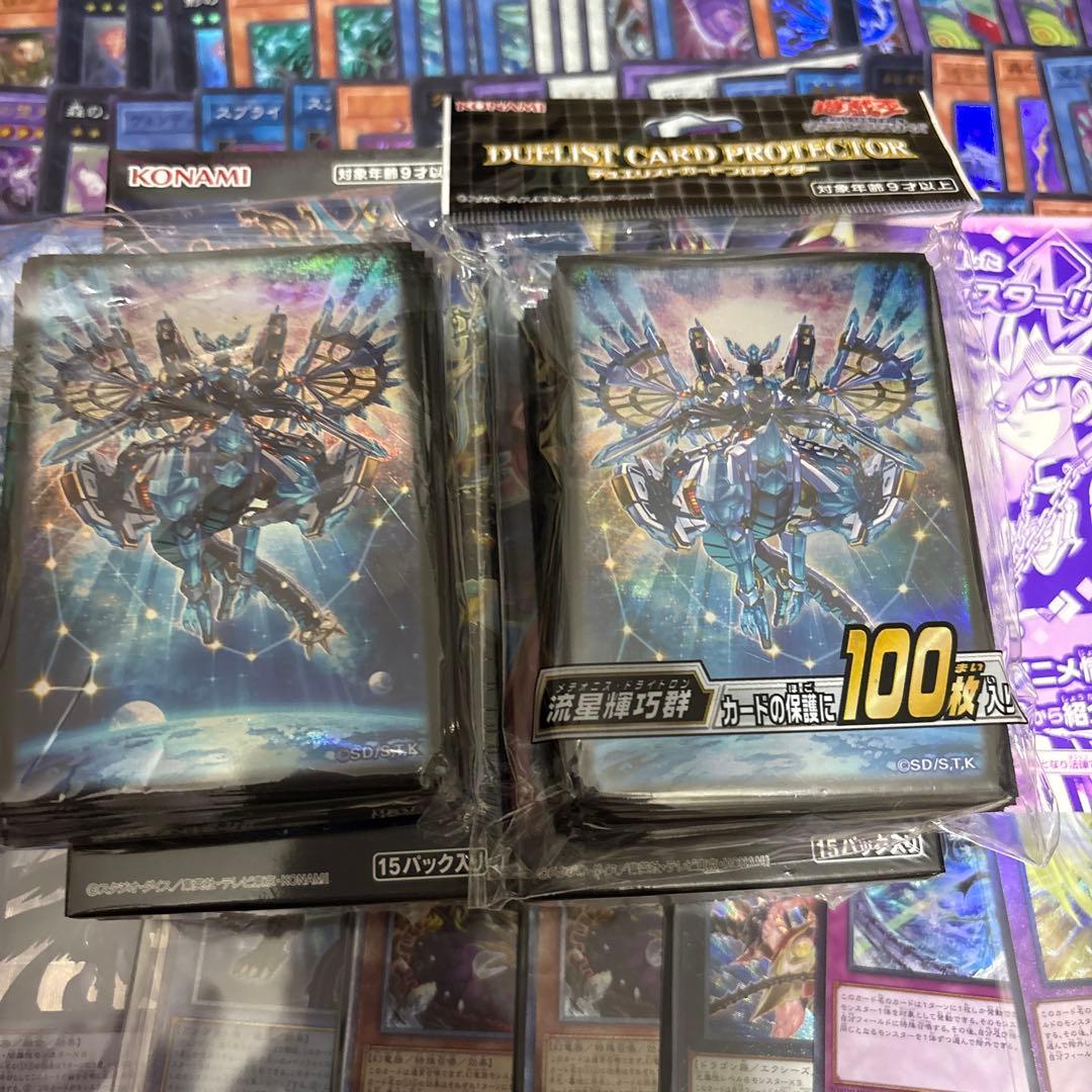 遊戯王　引退品まとめ売り　　BOX