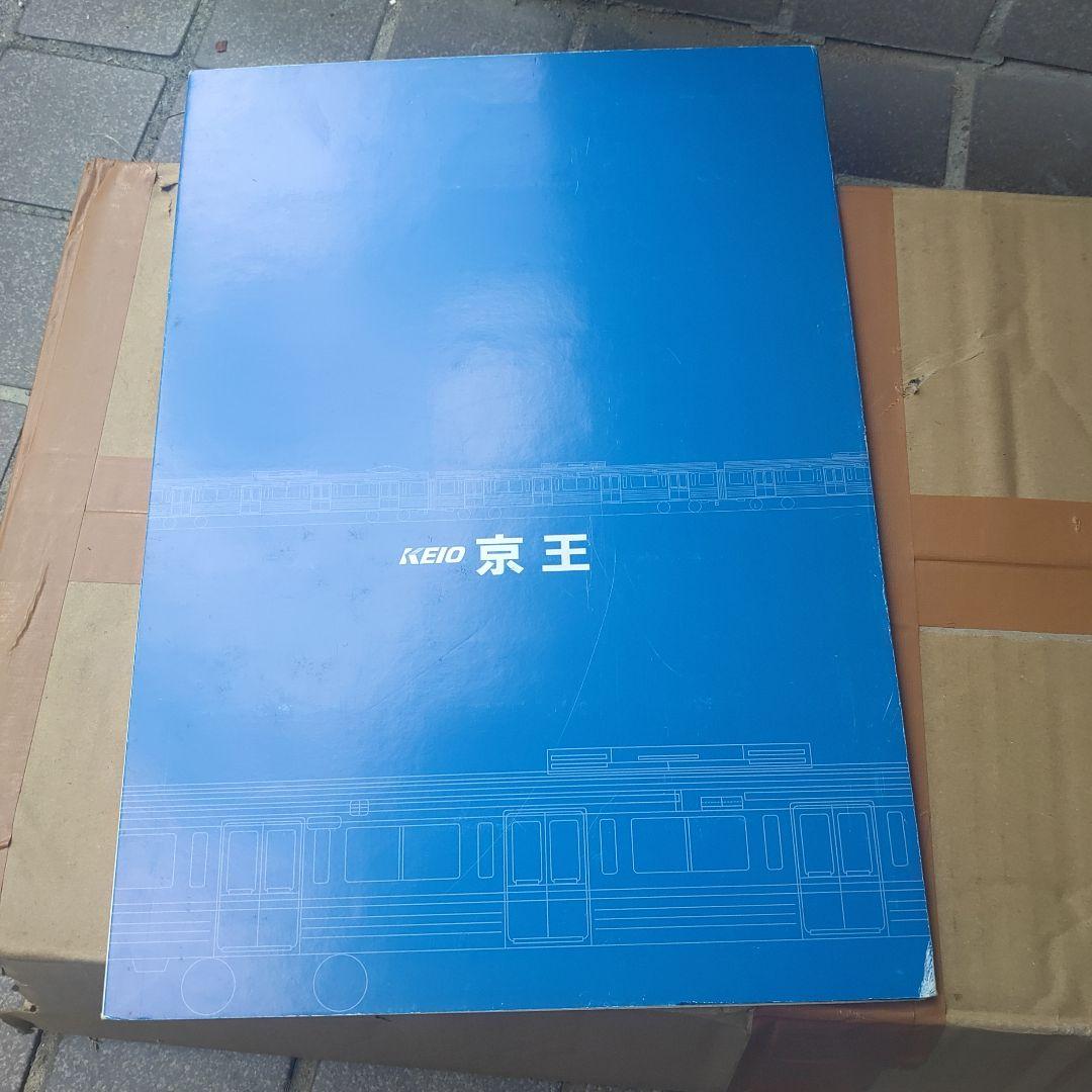 【京王電鉄】使用済　平成８年８月８ 日　 日付入　使用済全線入場券