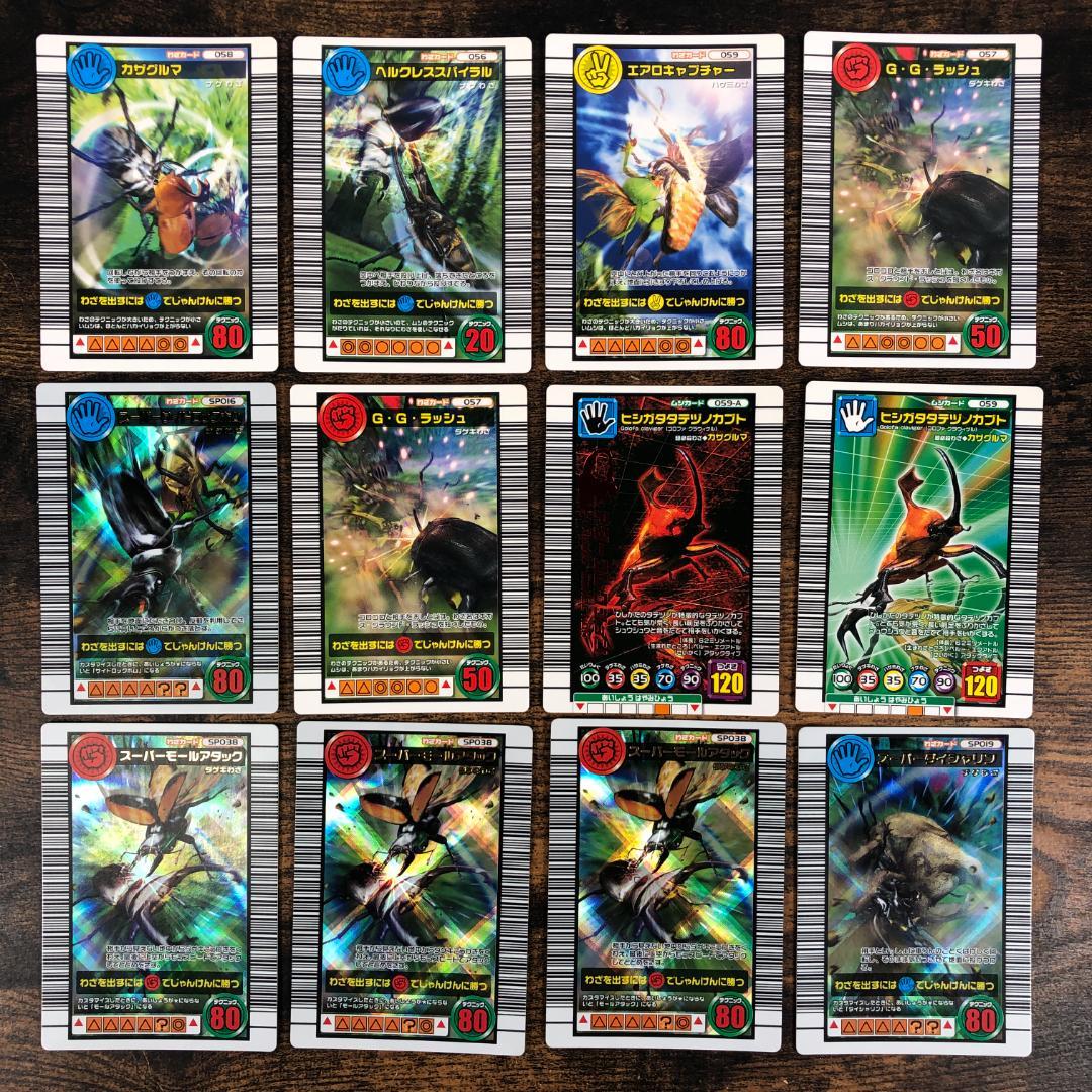 甲虫王者ムシキング 2006 ダイナミックスタンド 49枚セット