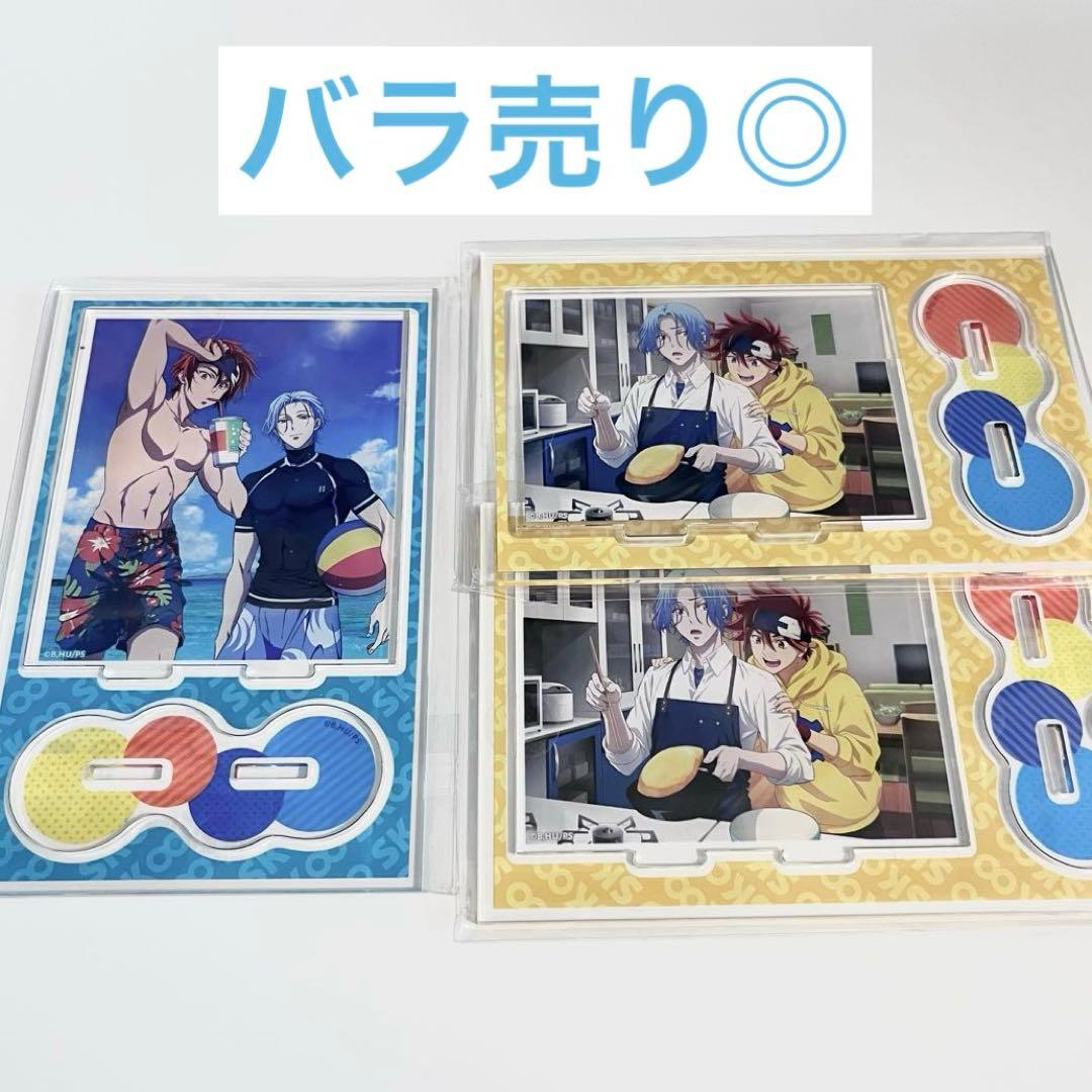 エスケーエイト くじ まとめ売り くじ引き堂 チェリー ジョー 薫