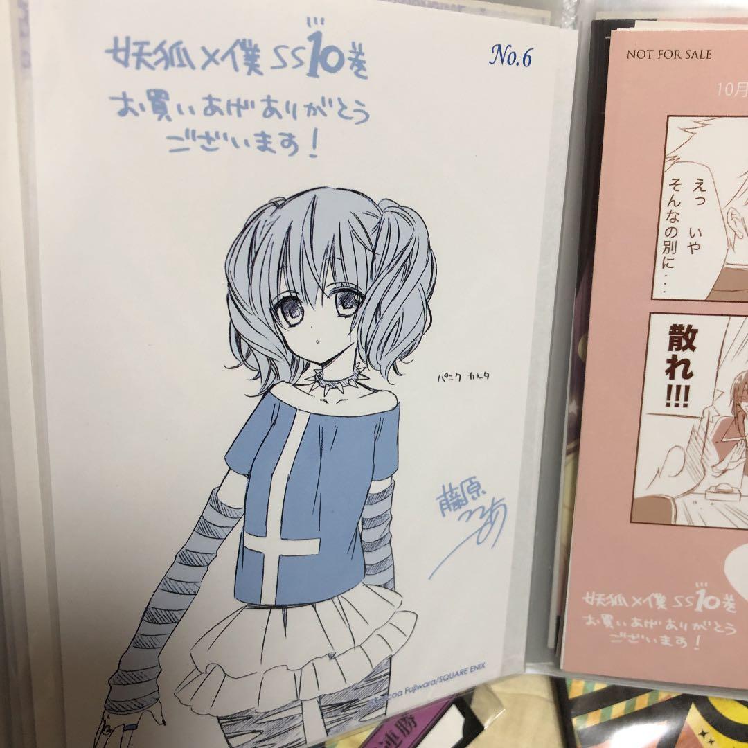 いぬぼく　書店特典　確認用　追加その2