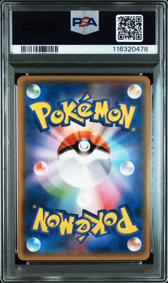 ♦︎全面ホロ♦︎PSA10 リザードン 20th CP6 1ed ポケモンカード