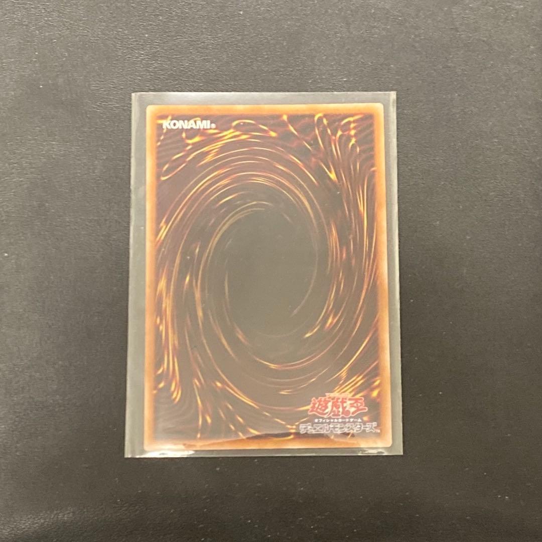 遊戯王 エルシャドール・アプカローネ プリズマティックシークレット