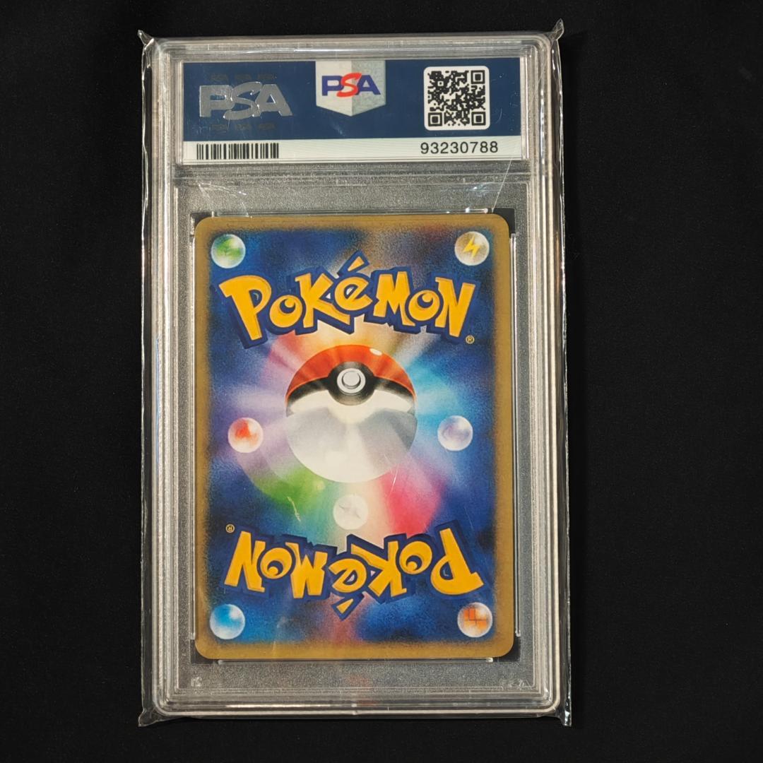 ミュウex SAR 347/190 シャイニートレジャーex