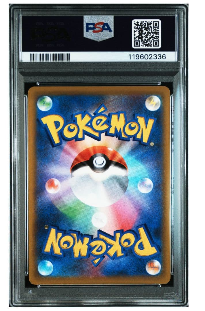 ゆ*あ様 ピカチュウ VMAX PSA10 コロコロ