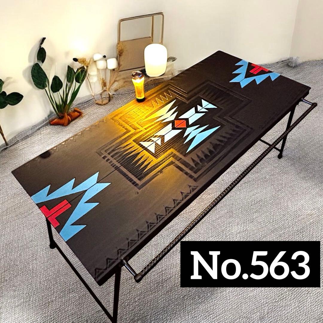 No.563 アイアンローテーブル オルテガテーブル ネイティブ柄