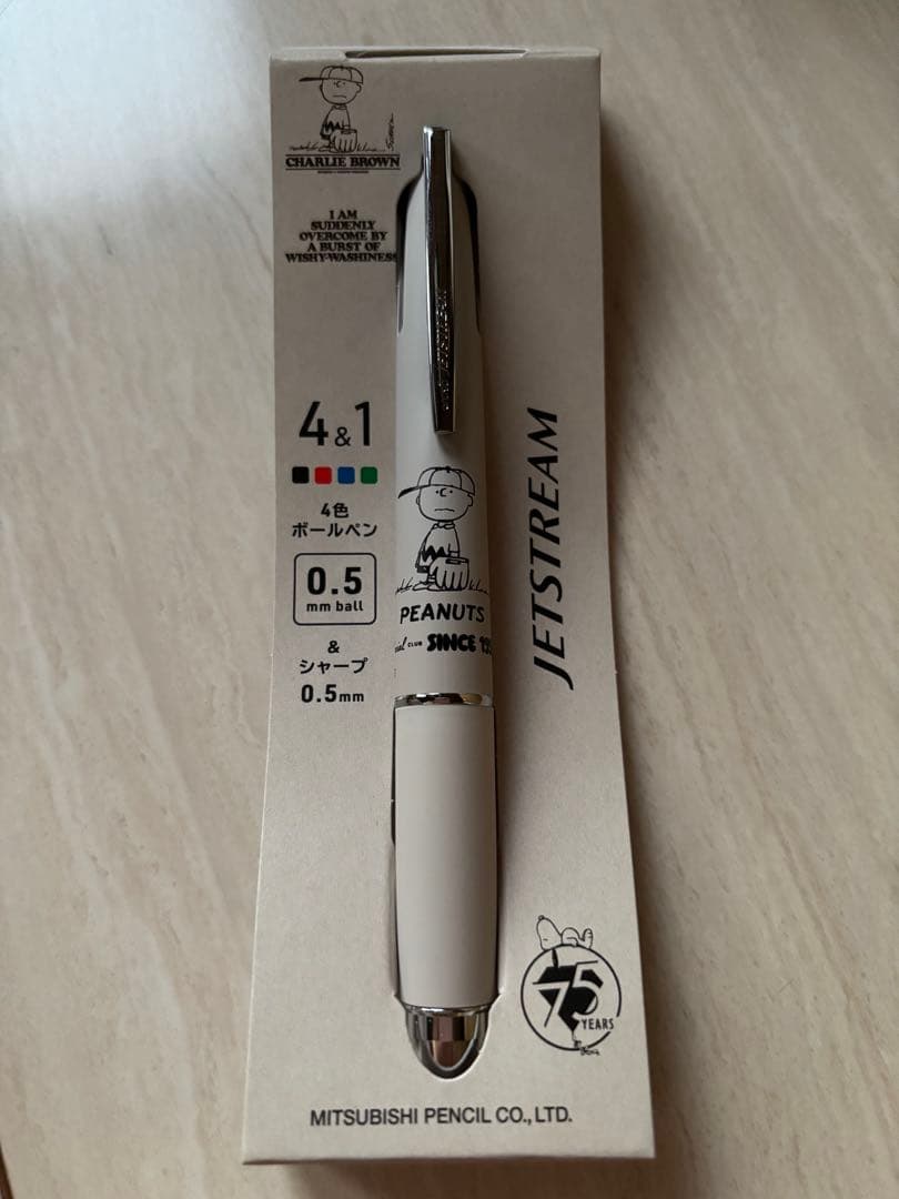 ジェットストリーム JET STREAM 4＆1 【75周年限定】スヌーピー - メルカリ