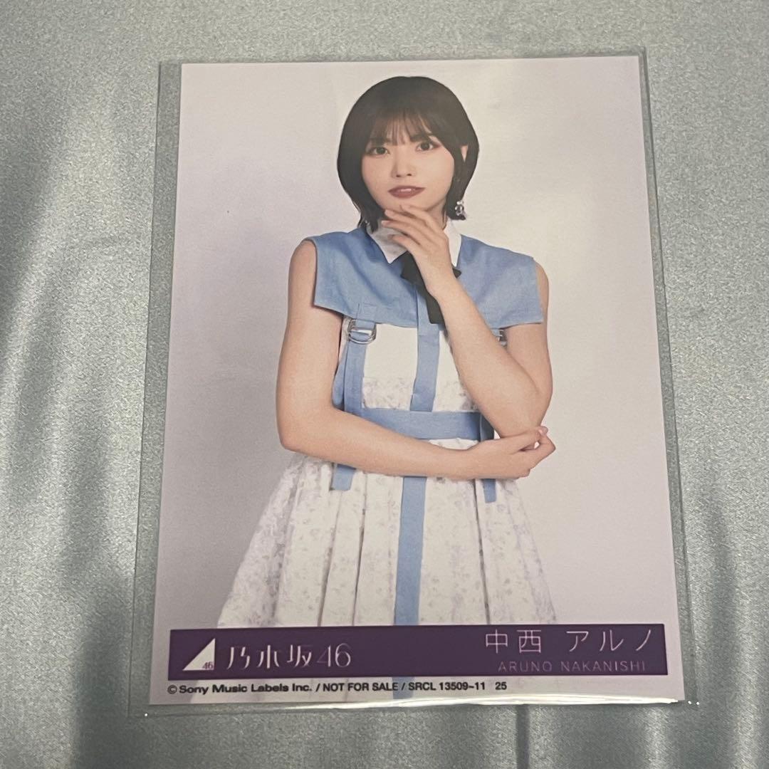 乃木坂46 中西アルノ My respect 封入 生写真 - メルカリ