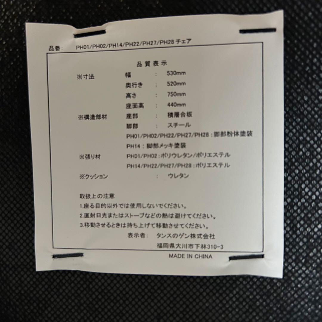 都内23区送料無料❗️タンスのゲン　バタフライテーブル　チェア2脚セット✨