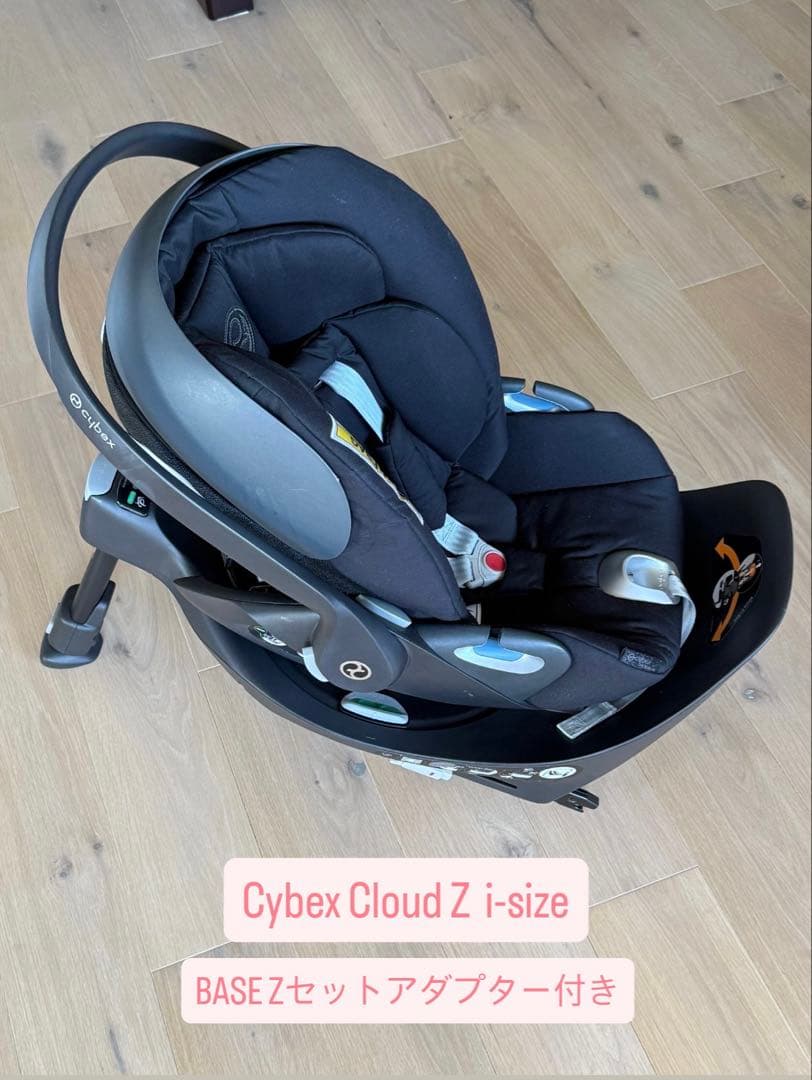 サイベックス クラウドZ ベースZアダプター付き - メルカリ