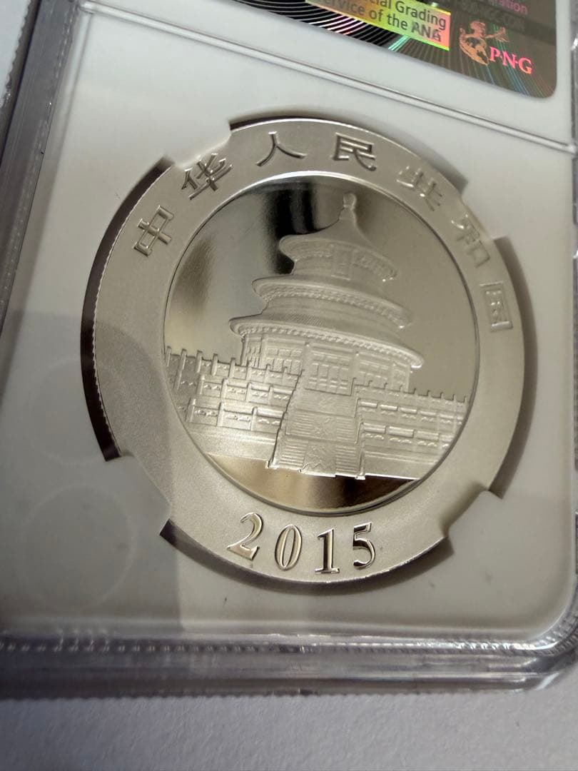 パンダ銀貨 NGC MS70 中国 純銀 30g 2015年 - メルカリ