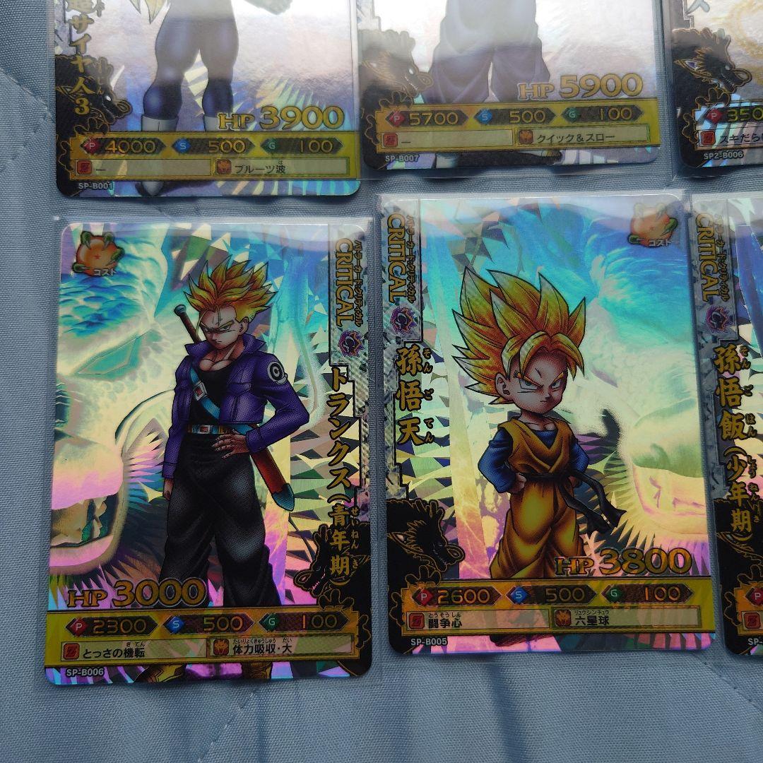 最終値下げ今日出品取消しドラゴンバトラーズ　ブロリー　SPゴジータ他