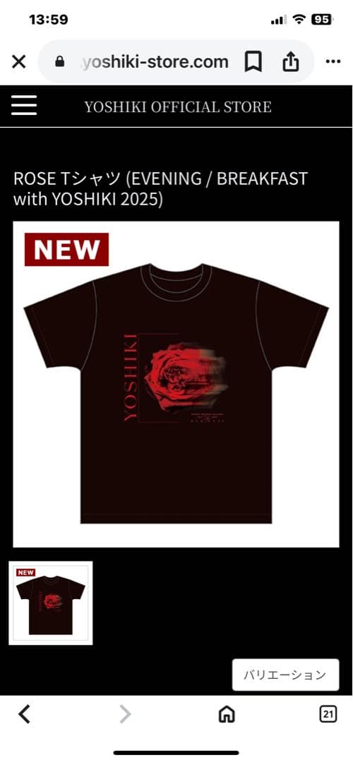 YOSHIKI ROSE Tシャツ Lサイズ 黒/赤 - メルカリ