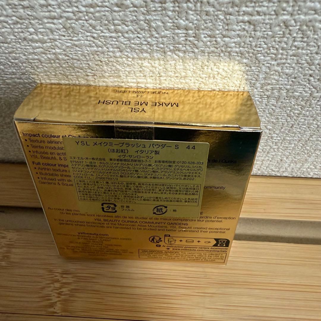 新品未使用YSL イヴサンローラン メイクミーブラッシュパウダー　44