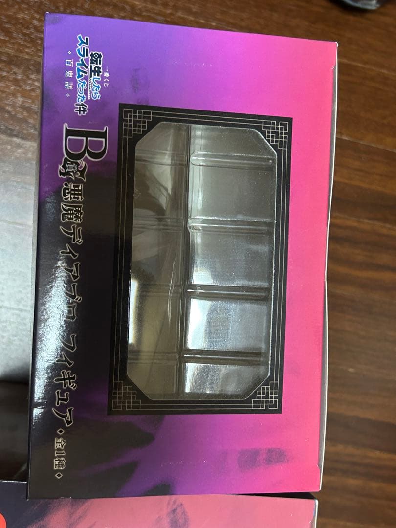 転スラ 一番くじ 百鬼語 ラストワン賞、B賞 フィギュア