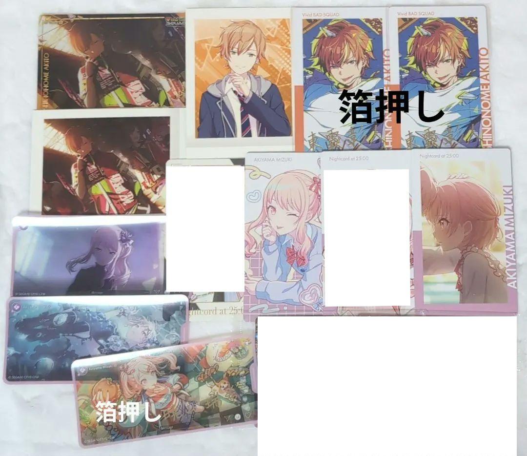 [説明欄必読]プロセカ グッズ まとめ売り バラ売り