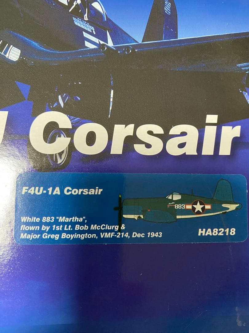 HMホビーマスターF4U Corsair 1:48 ダイキャストモデル美品！