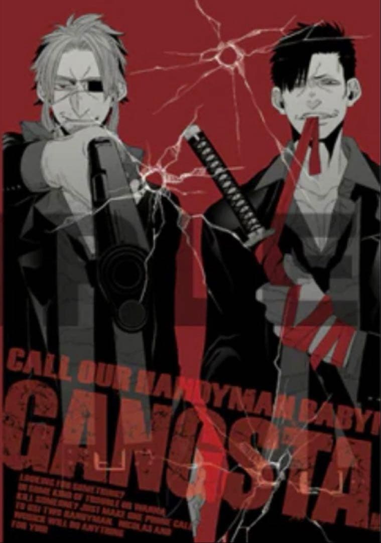 GANGSTA クリアファイル 栞 2点セット T116436790 - クリアファイル通販