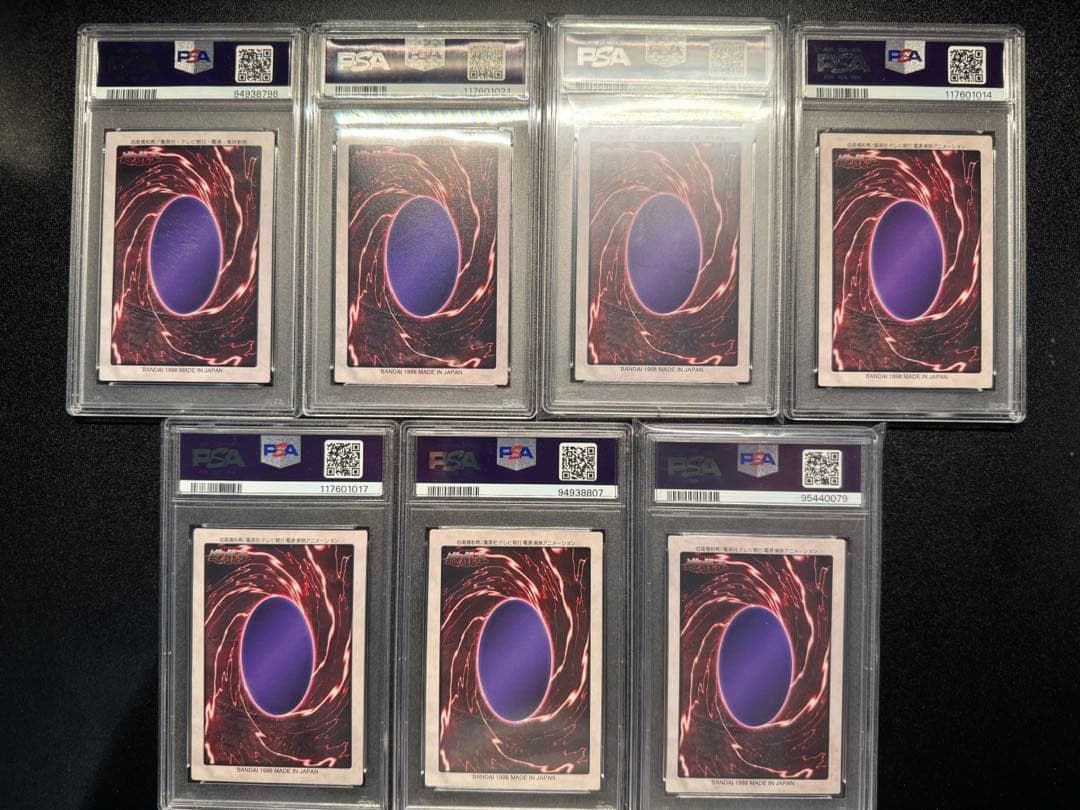 【コレクターY】【PSA9】遊戯王　カードダス7点セット