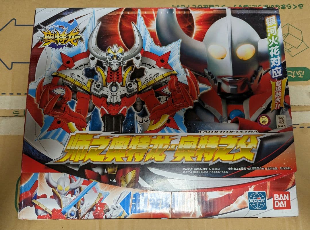 lycee 御園 苺華 上位プロモ 置き場マーカー lycee 御園 苺華 上位