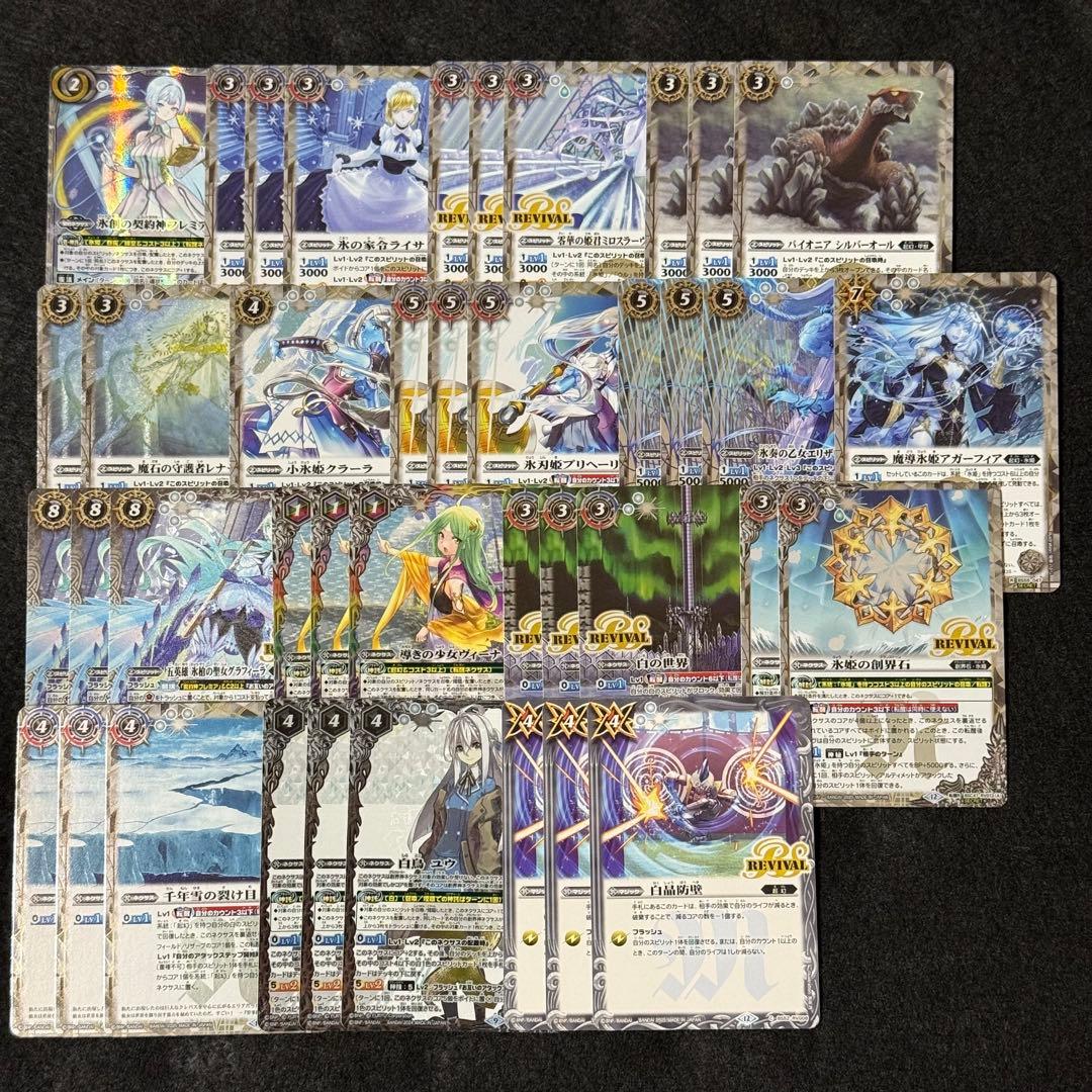 氷姫デッキパーツ 氷姫 デッキ デッキパーツ バトルスピリッツ販売