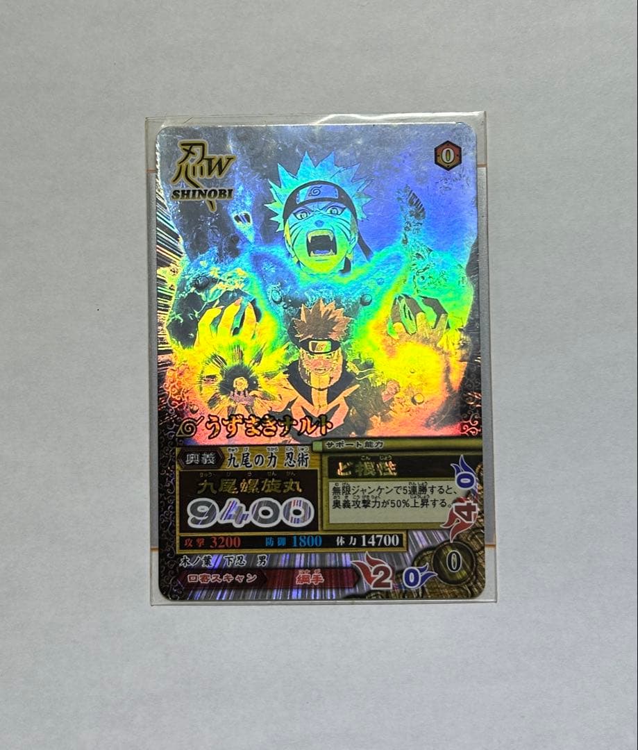 NARUTO 初期データカードダスナルティメットミッション うずまきナルト