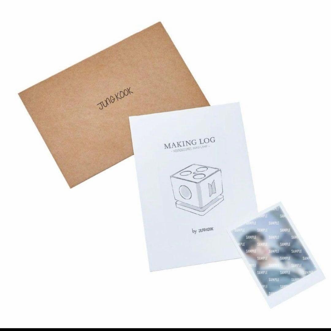 Microcosmos Mood Lampお買い上げ明細付き