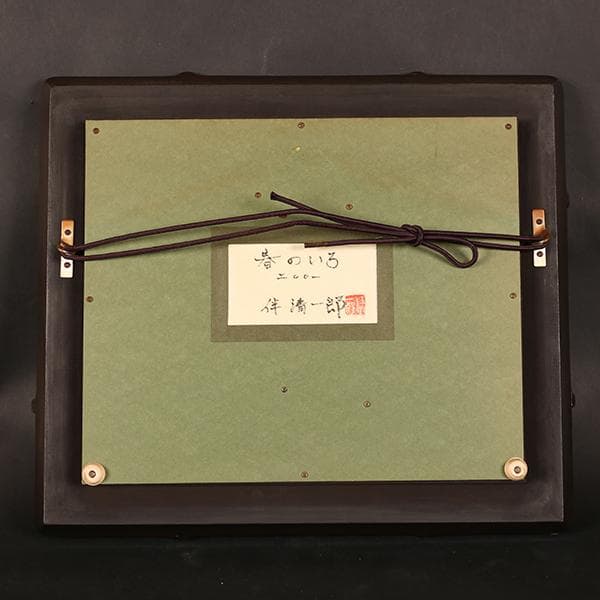 伴清一郎】テンペラ油彩 原画「春のいろ 四月」 【絵画・原画・自筆