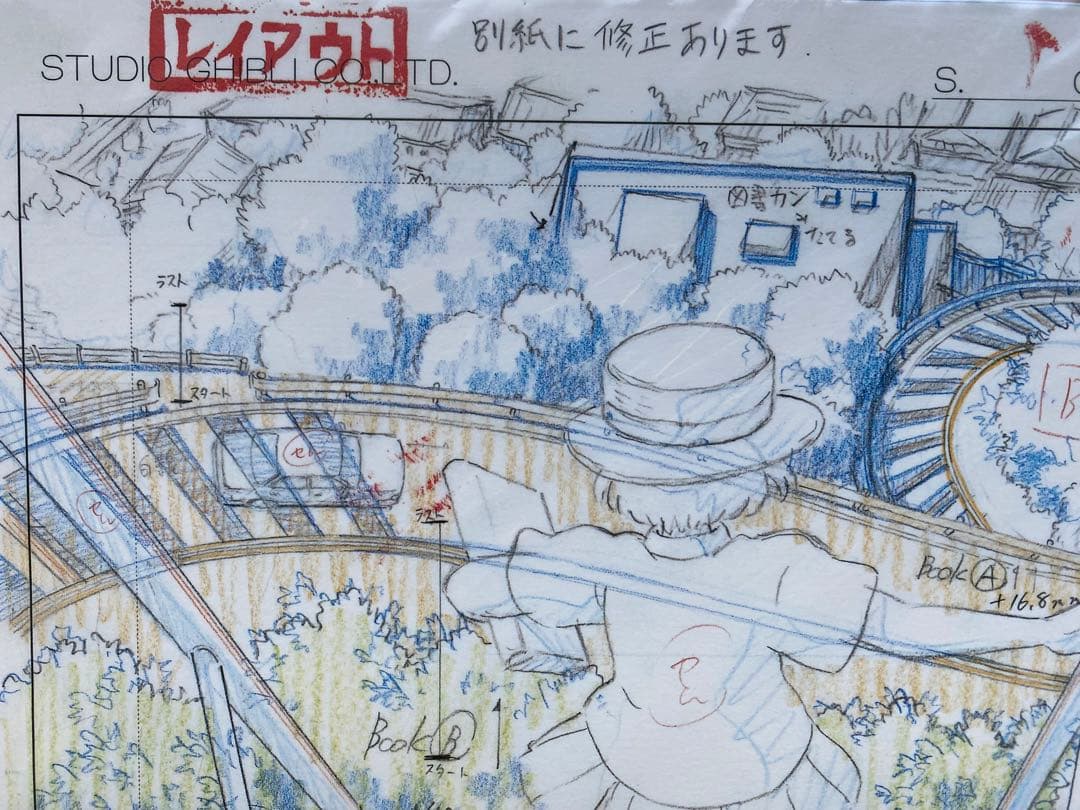 【激レア】美品★ 耳をすませば　レイアウト展　実寸レプリカ　宮崎駿　ジブリ