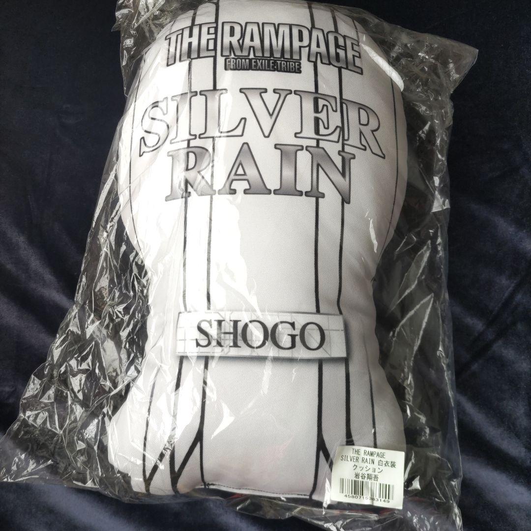 岩谷翔吾 クッション - メルカリ