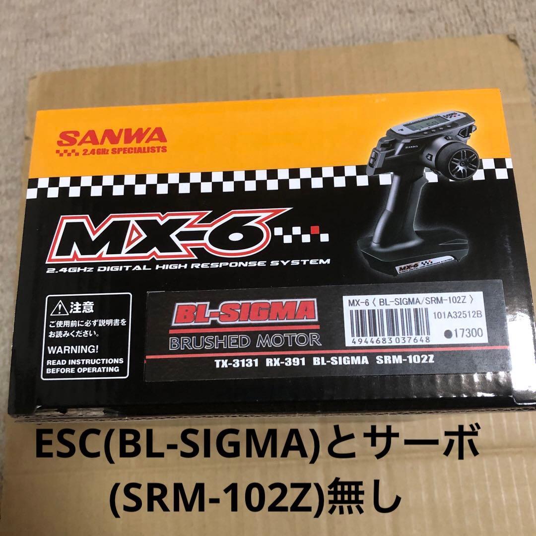 SANWA MX-6 2.4GHz プロポ 送受信機セット 新品、未開封