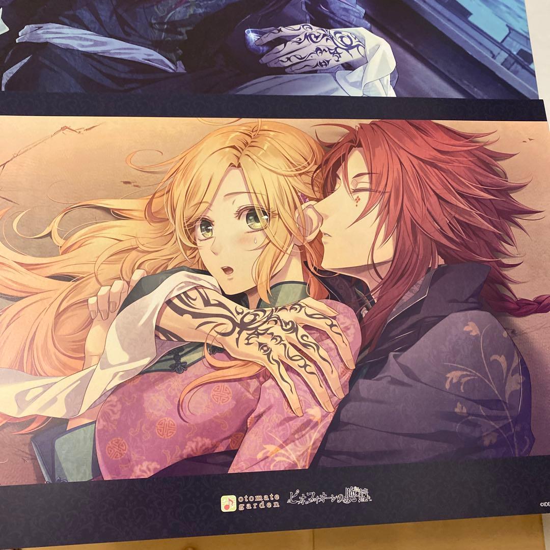 ピオフィオーレの晩鐘 楊 ランチョンマット