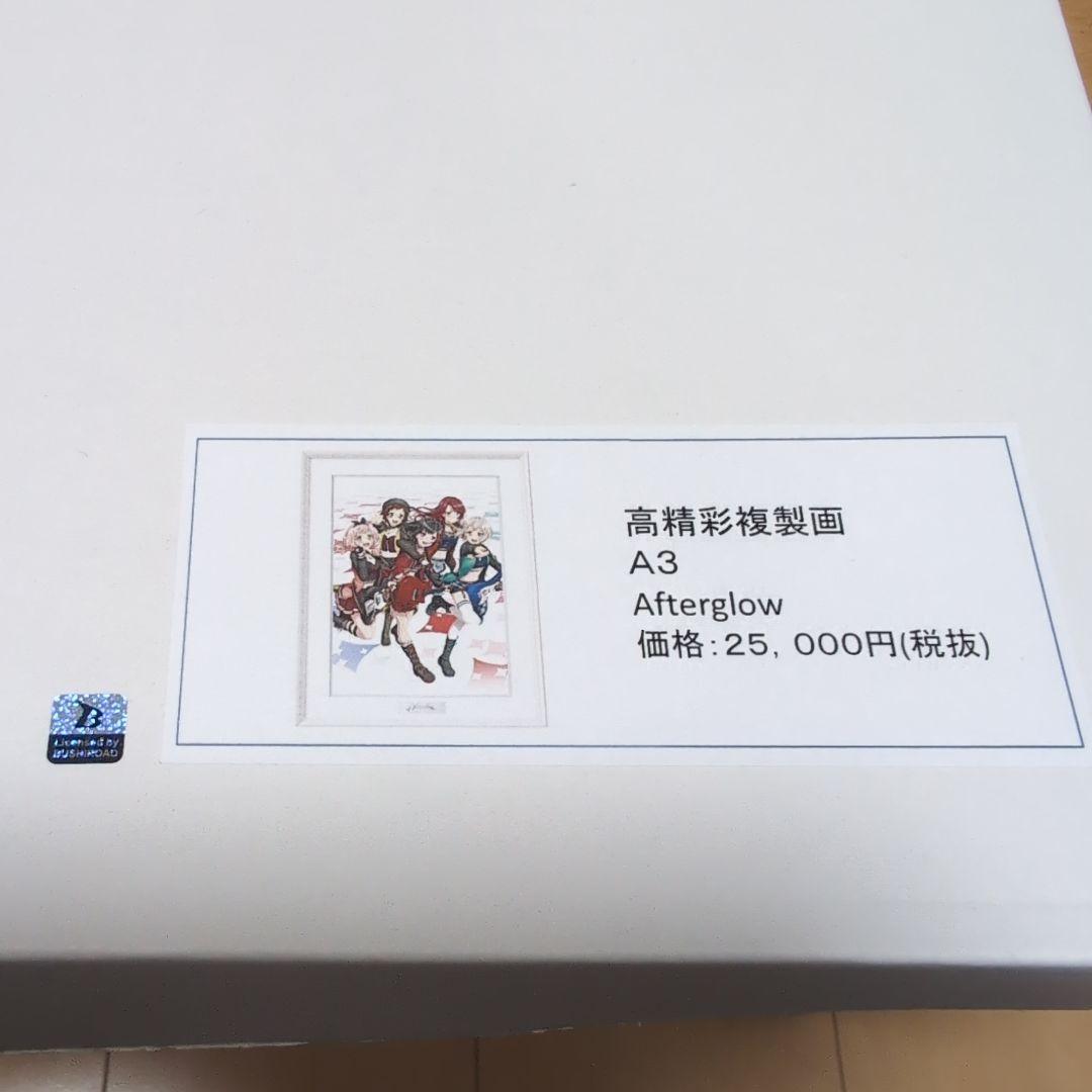 10000円値下げしました。BanG Dream!合計6個セット販売高精彩複製画