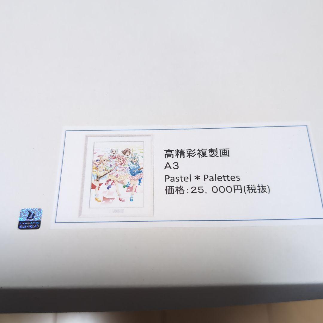 10000円値下げしました。BanG Dream!合計6個セット販売高精彩複製画