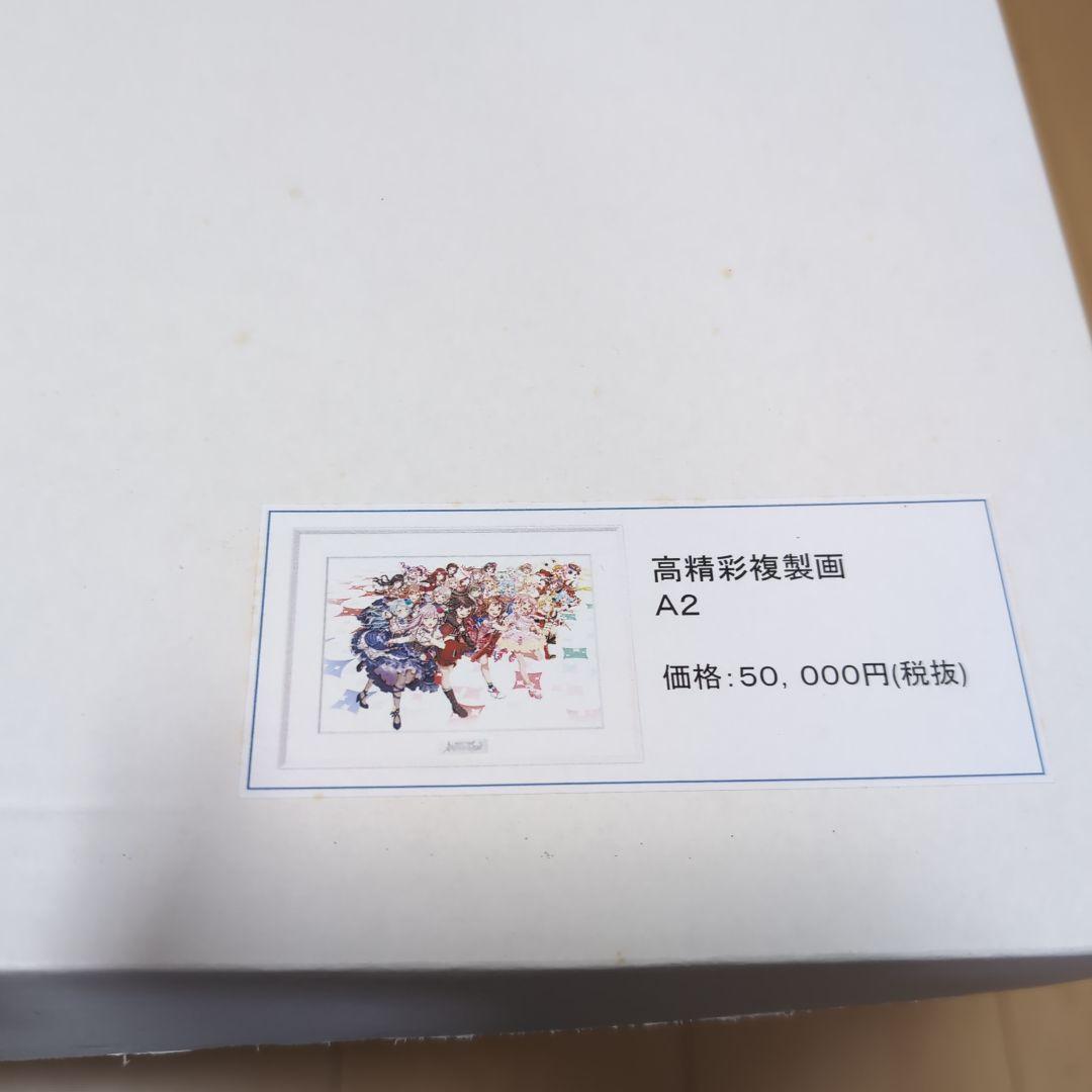 10000円値下げしました。BanG Dream!合計6個セット販売高精彩複製画