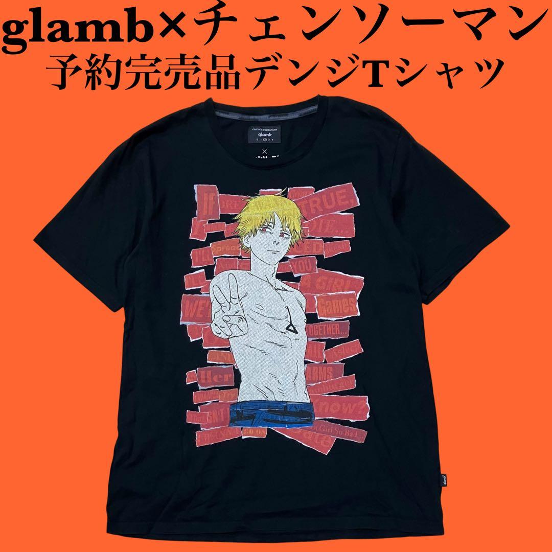 グラム×チェンソーマン 限定 デンジTシャツ アニメ 漫画 コラボ 藤本