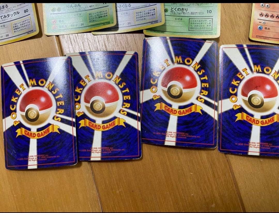 ぴ*く様 ポケモンカード　旧裏　リザードン 他 第1弾拡張パック　その他まとめ売