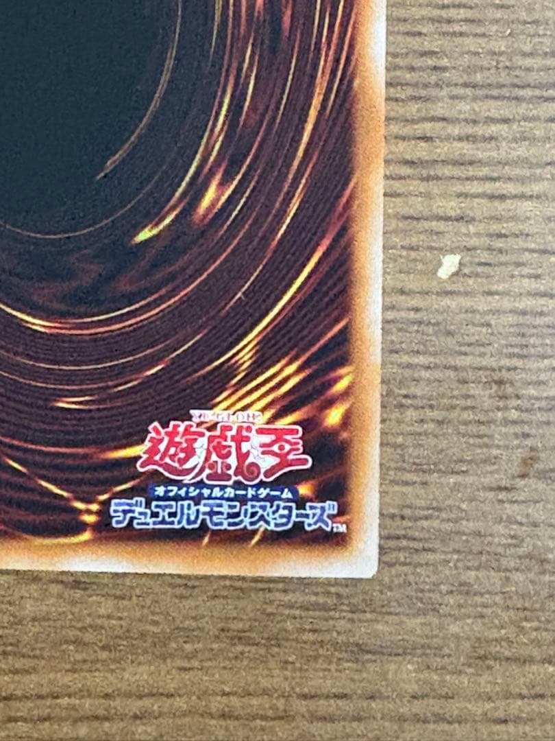 【完美品】遊戯王OCG 灰流うらら プリシクLPST-JP009 スタンプ