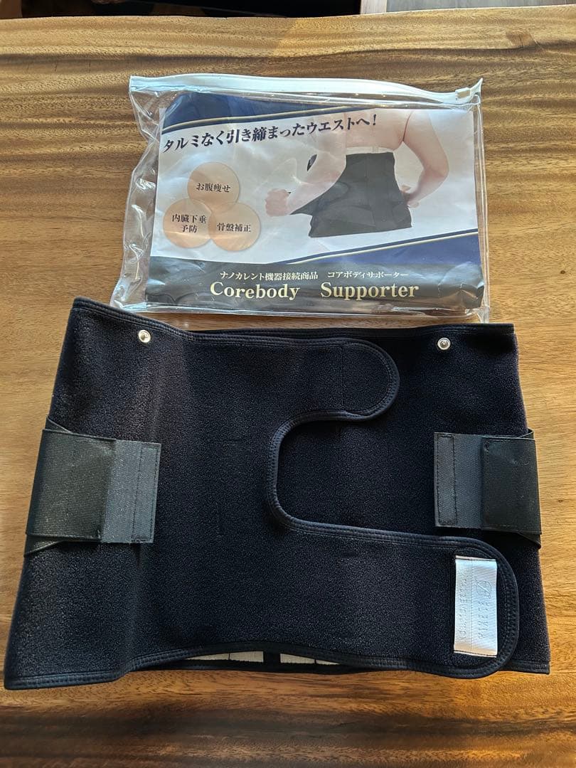 フレキシア セルクリスタル一式 コアボディサポーター - メルカリ