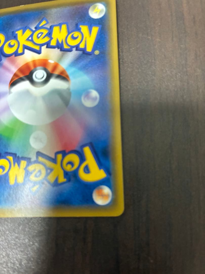 ソルガレオ&ルナアーラGX hr sm11b