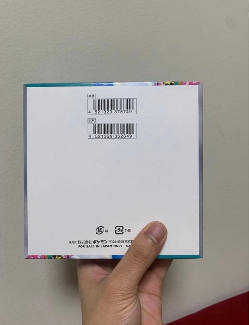 ポケモンカードゲーム バトルパートナーズ 1BOXシュリンク無しぺりぺり付