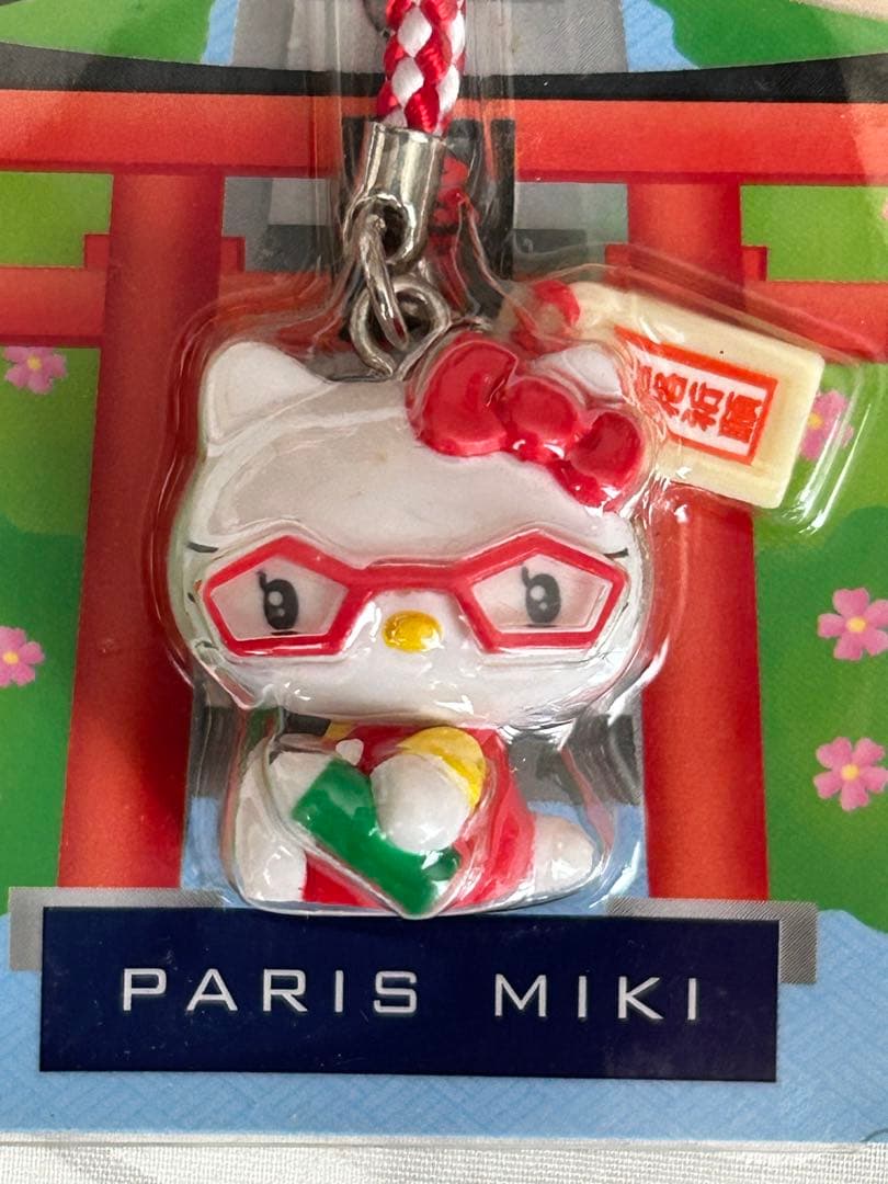 希少品 パリミキ ハローキティ 杏林堂 ストラップ 2個セット レア