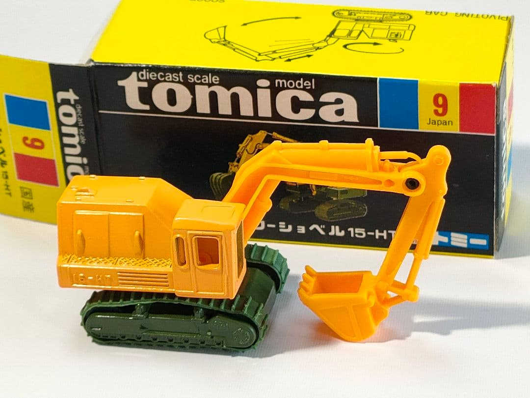 黒箱トミカ 9 小松パワーショベル 15‐HT 美品　日本製　デッドストック