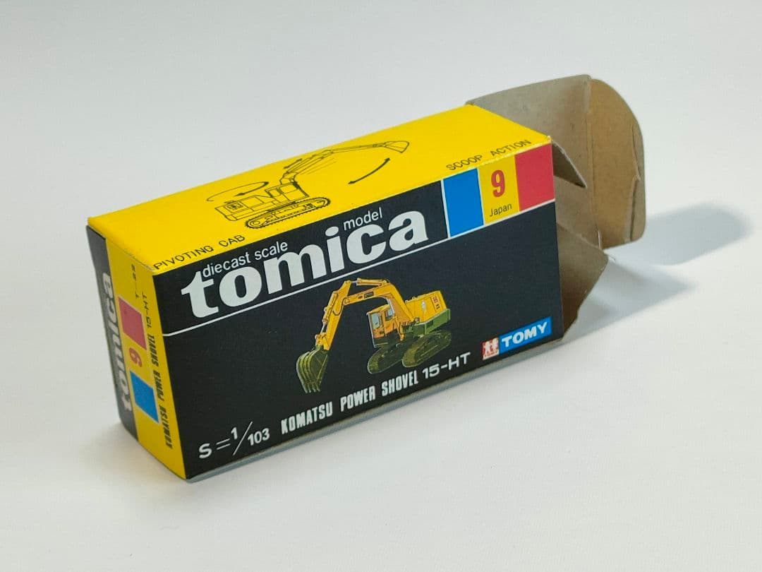 黒箱トミカ 9 小松パワーショベル 15‐HT 美品　日本製　デッドストック