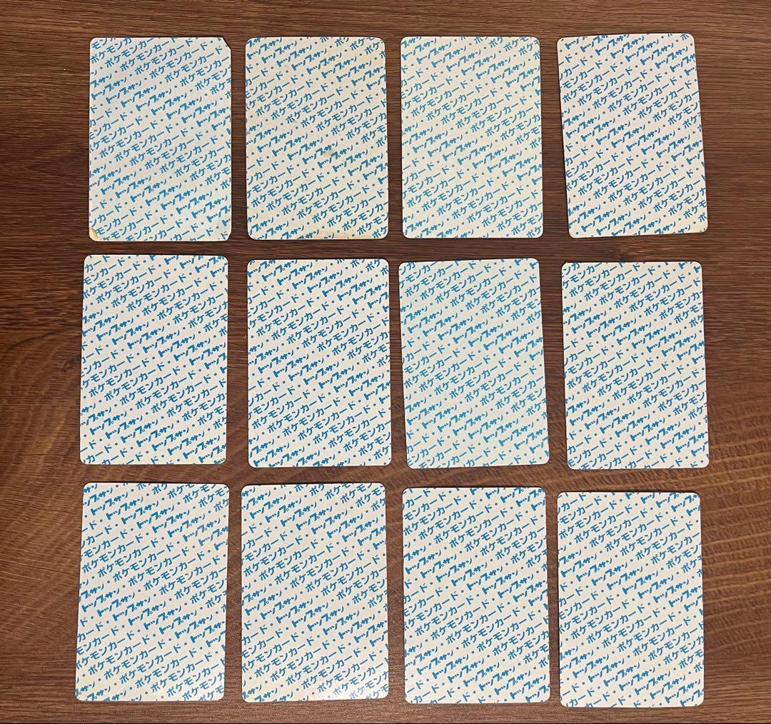 ポケモン　トップサン140枚