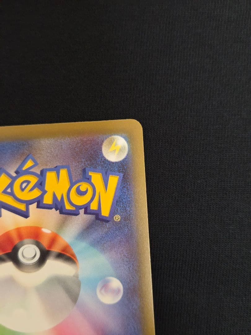 １月１９日限定出品♡メガカイリューex SAR MEGAドリームex