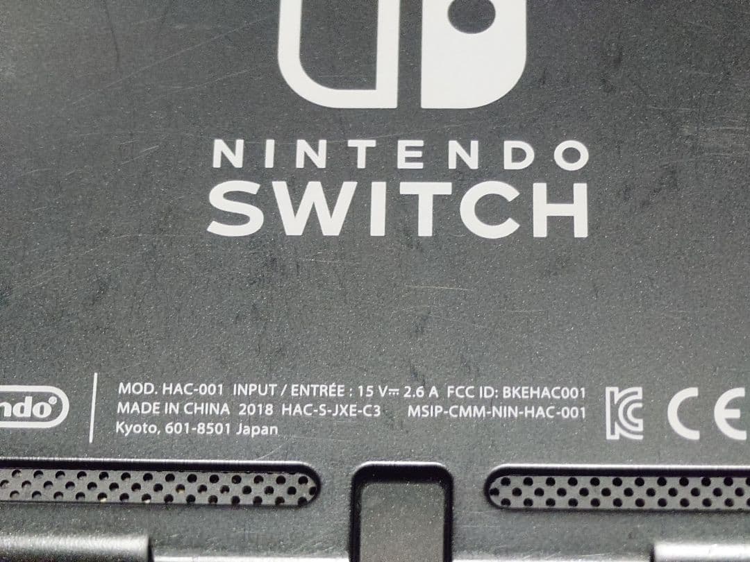 未対策機 任天堂 Switch 2018年製